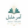Amer Khalil